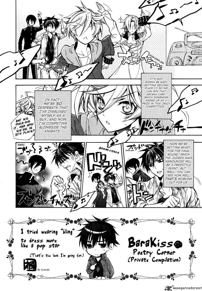 Barajou No Kiss 16 2