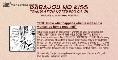Barajou No Kiss 24 33