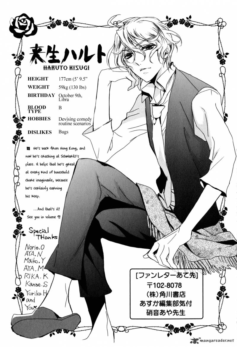 Barajou No Kiss 36 34