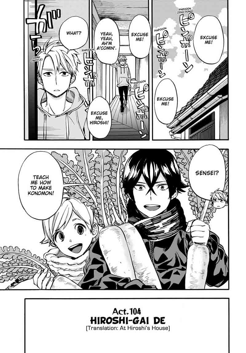 Barakamon 104 1