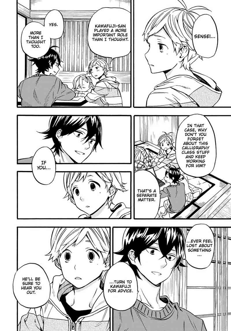 Barakamon 105 18