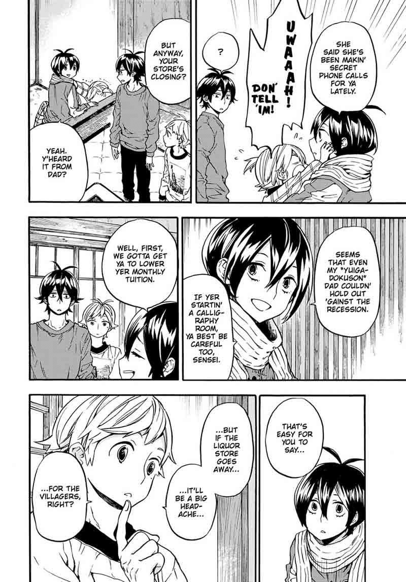 Barakamon 106 12