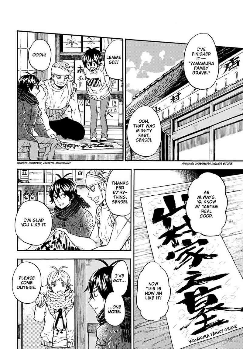 Barakamon 106 22