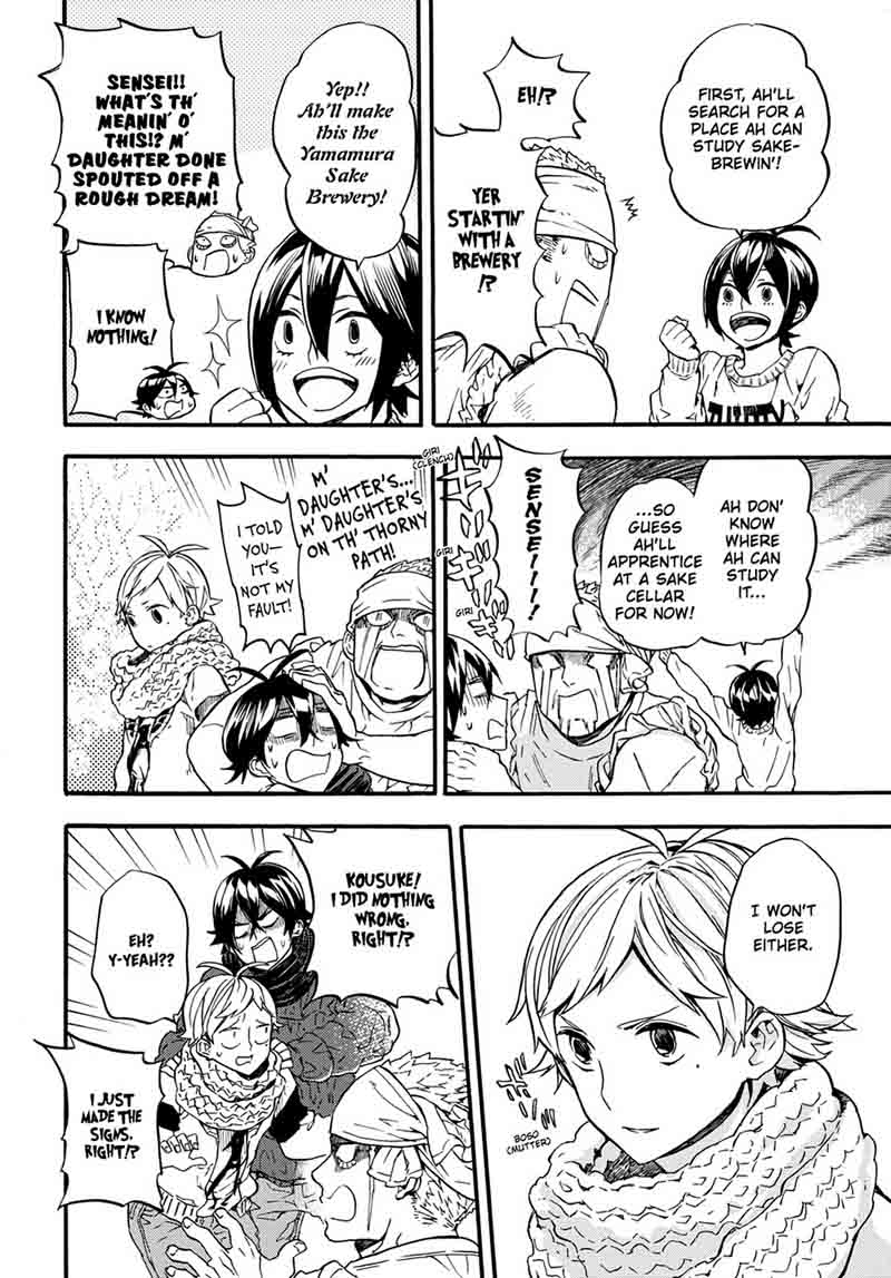 Barakamon 106 28