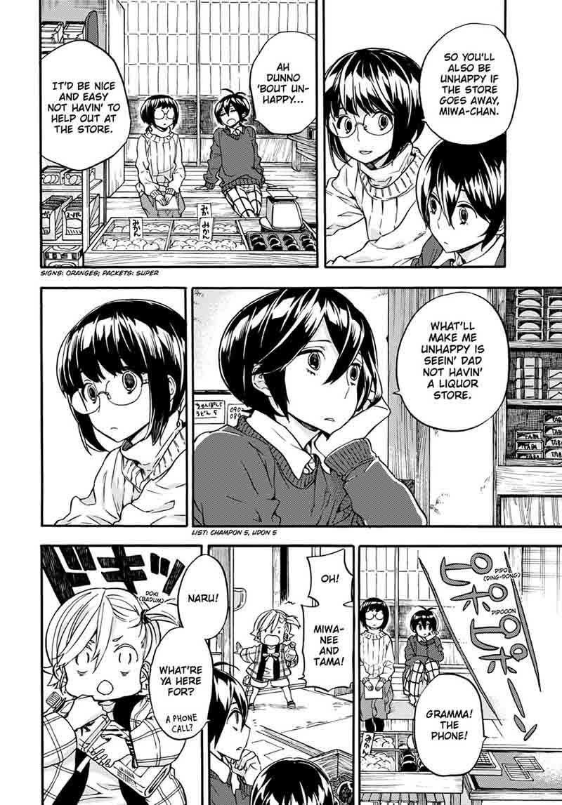 Barakamon 106 8