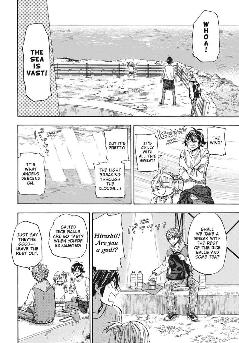 Barakamon 120 24