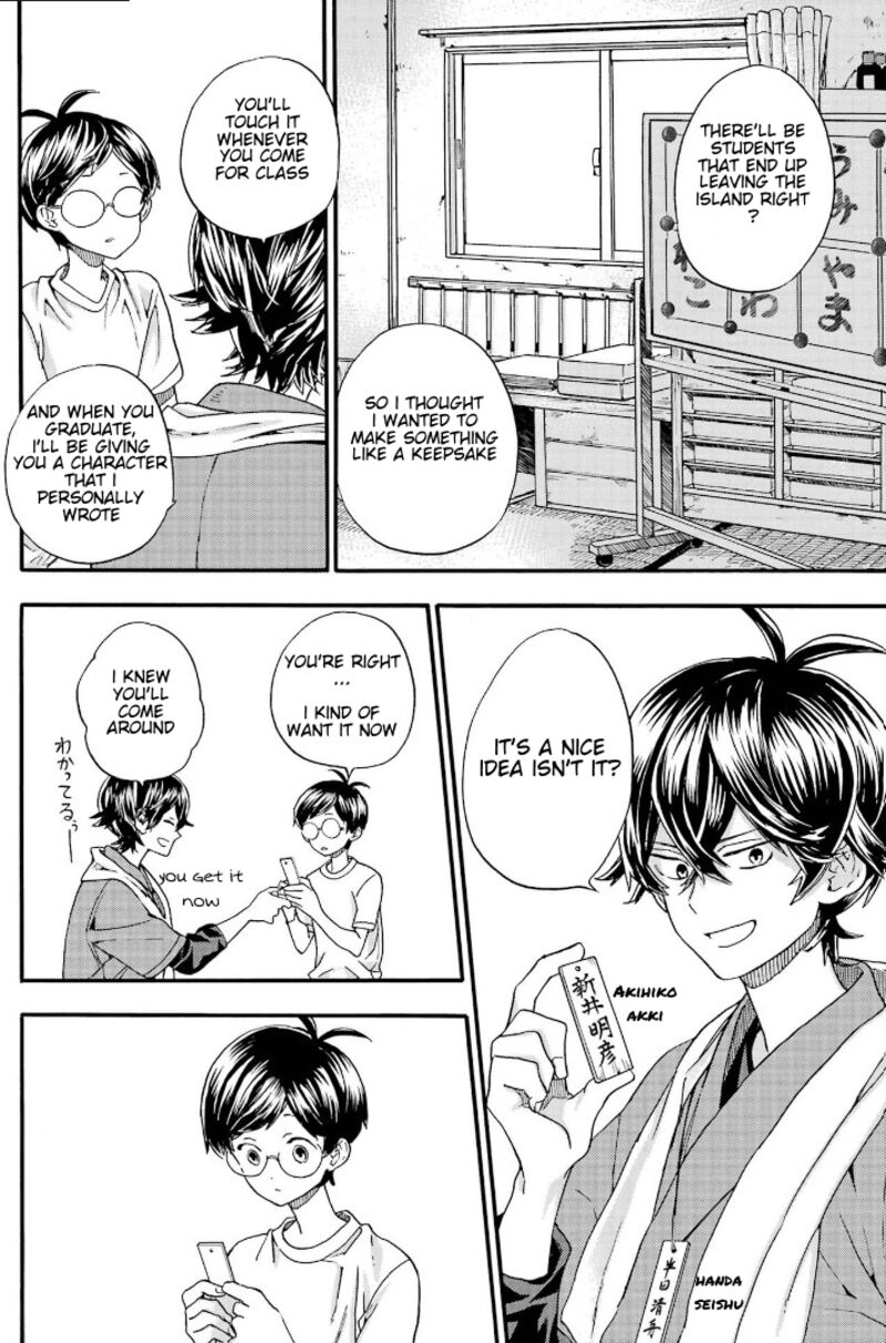 Barakamon 143 22