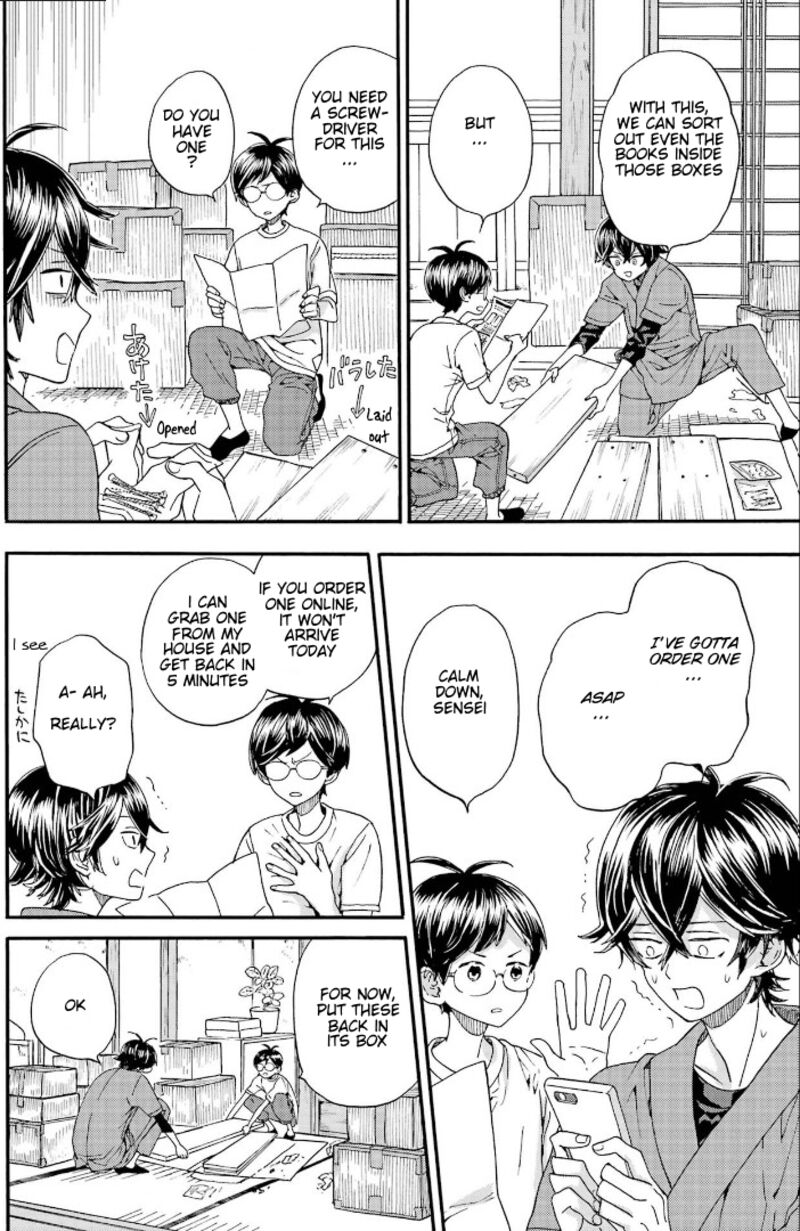 Barakamon 143 8