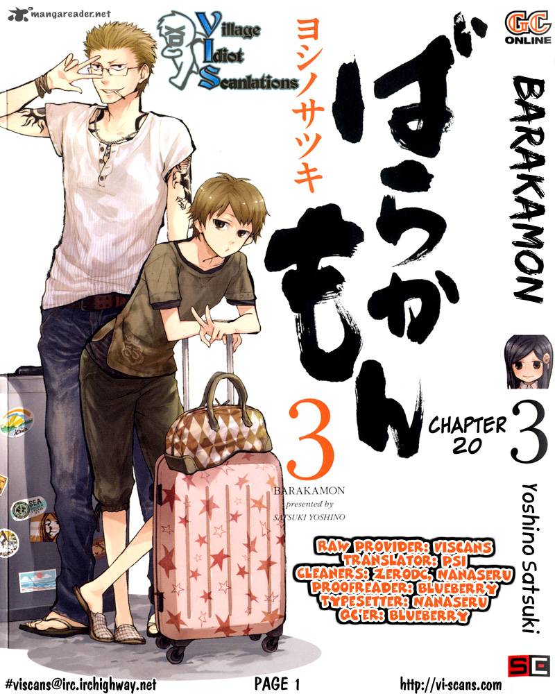 Barakamon 20 1