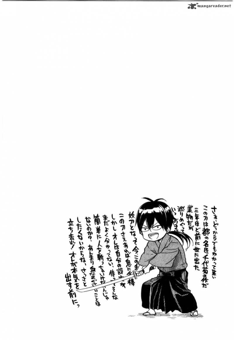 Barakamon 32 12