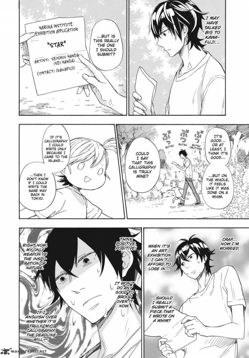 Barakamon 43 4