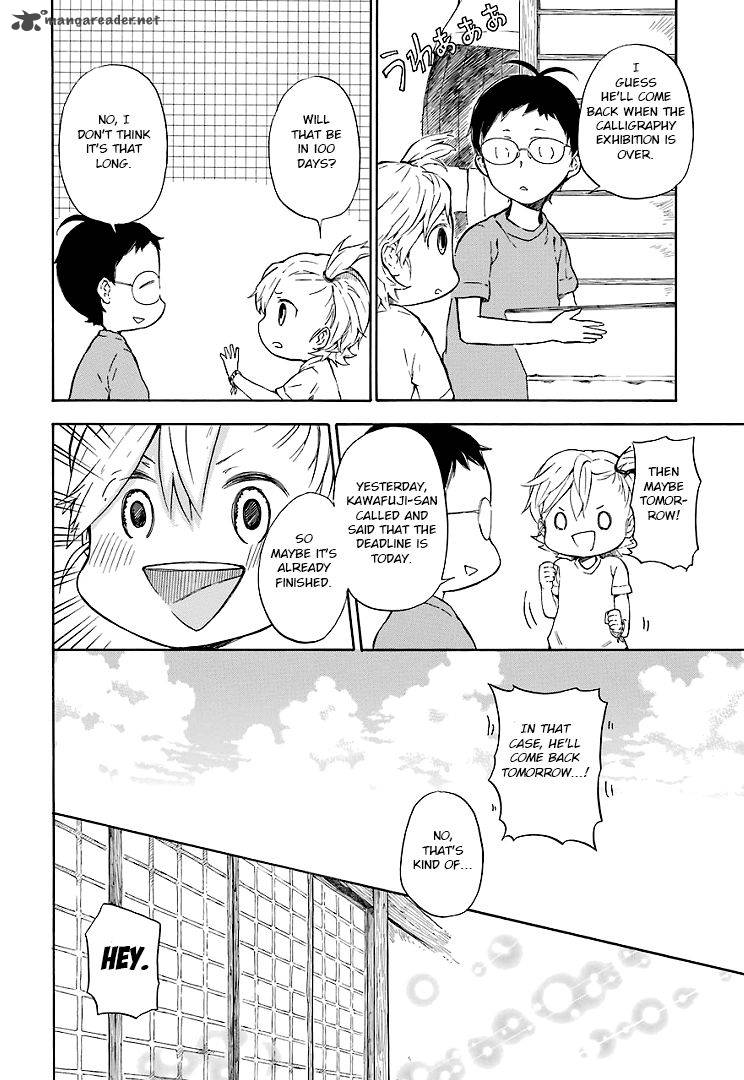 Barakamon 48 14