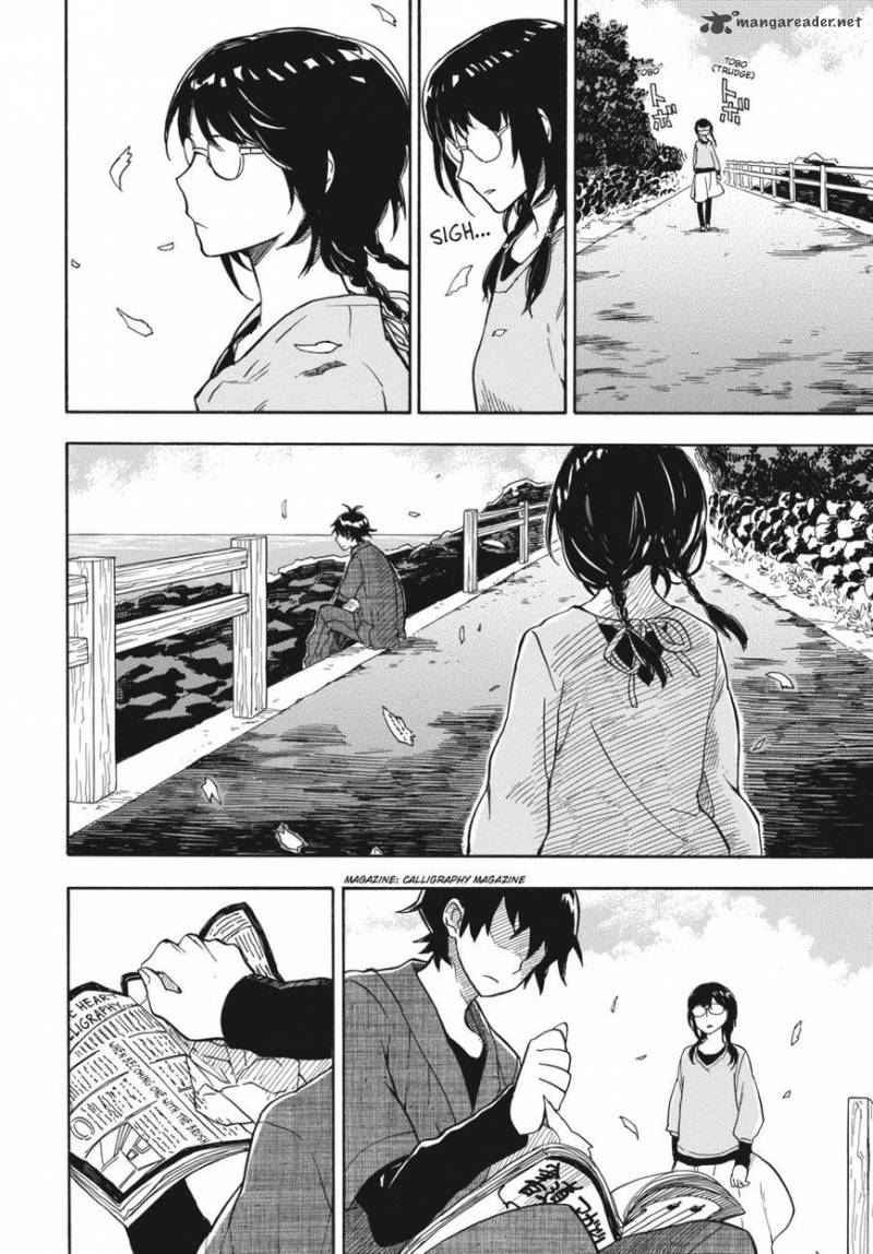 Barakamon 72 12