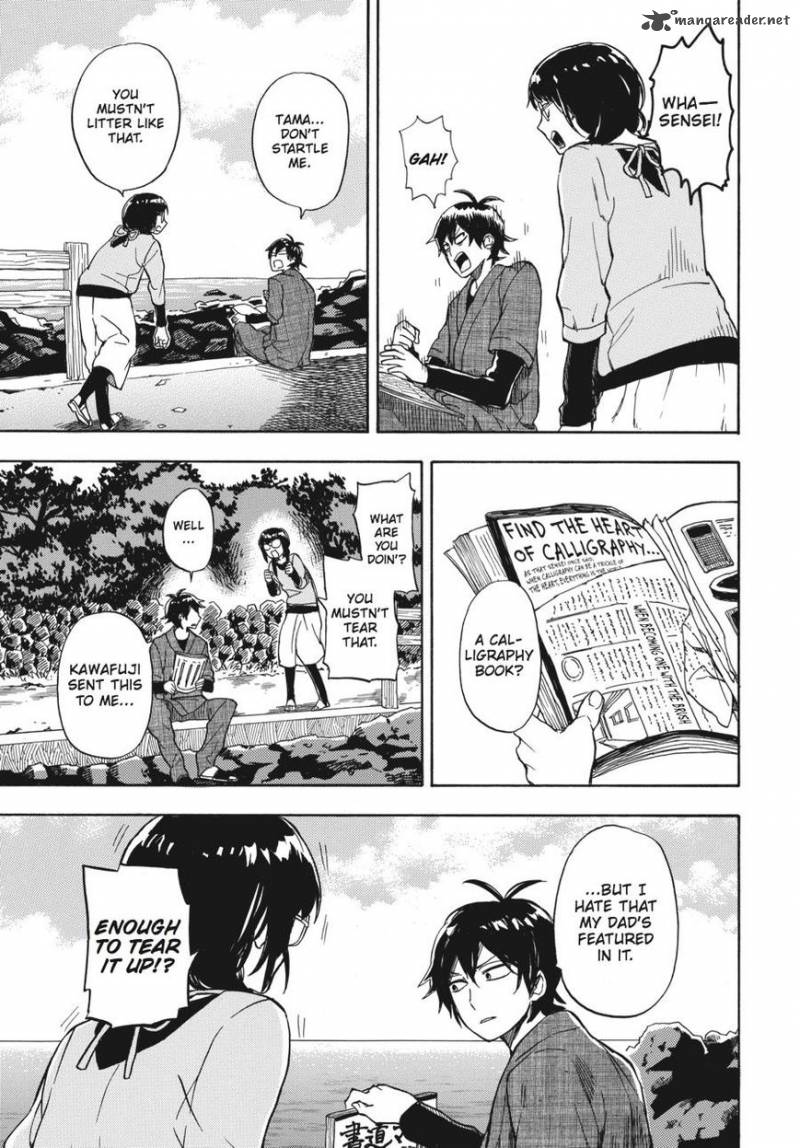 Barakamon 72 13