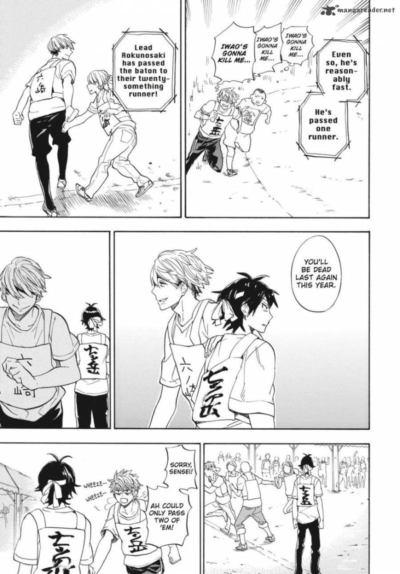 Barakamon 74 33