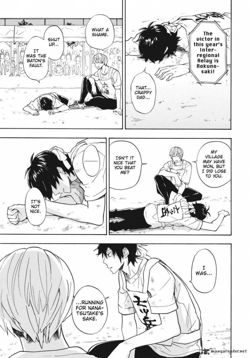 Barakamon 74 41