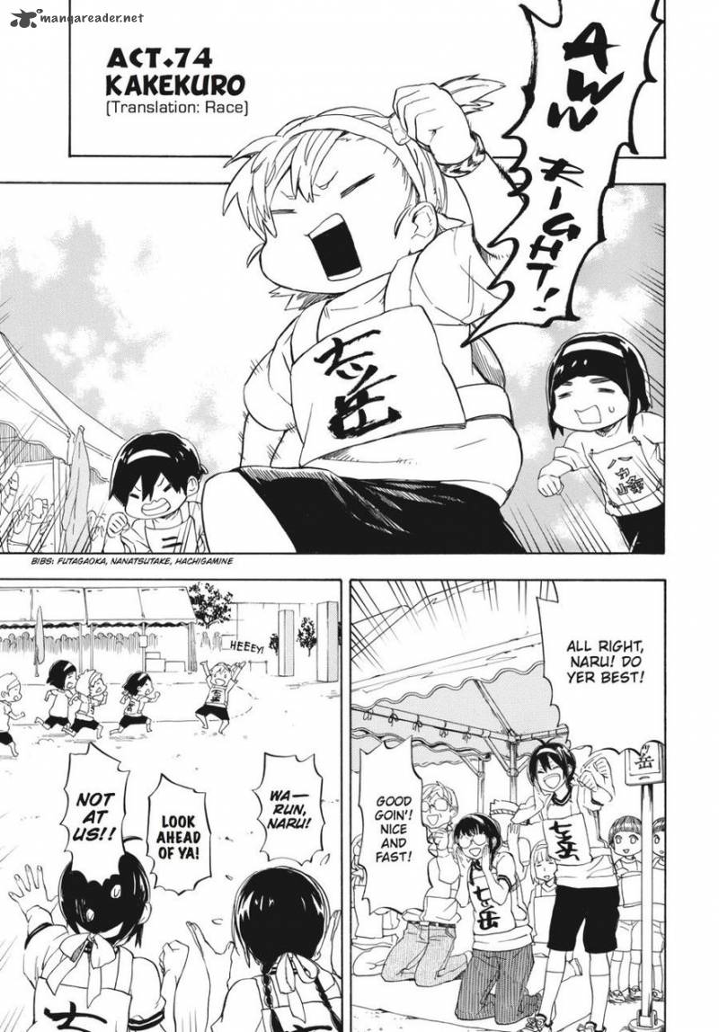 Barakamon 74 5