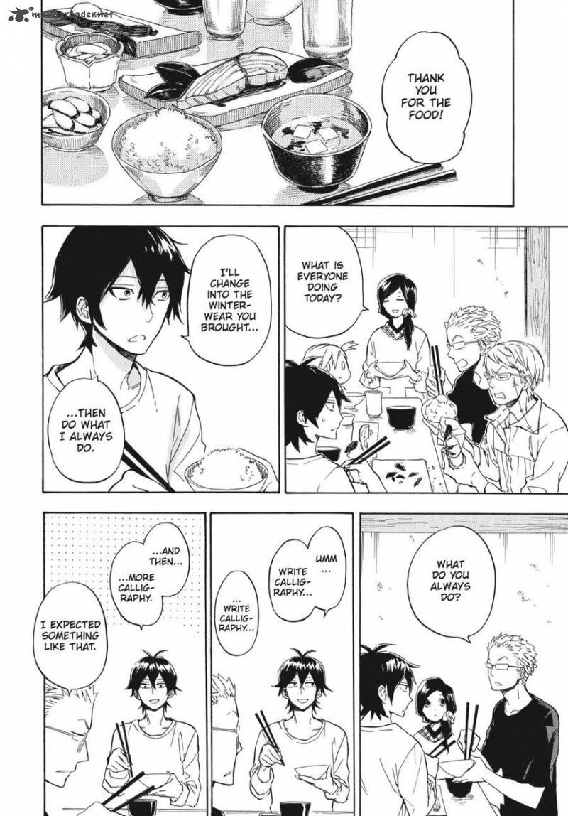 Barakamon 79 6