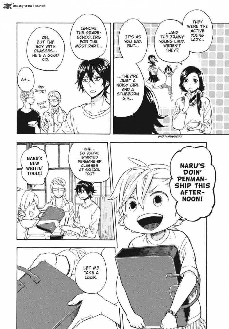 Barakamon 79 8