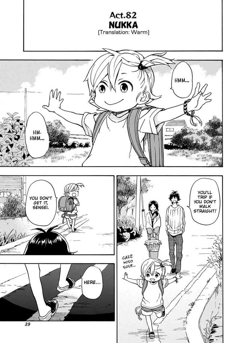 Barakamon 82 1