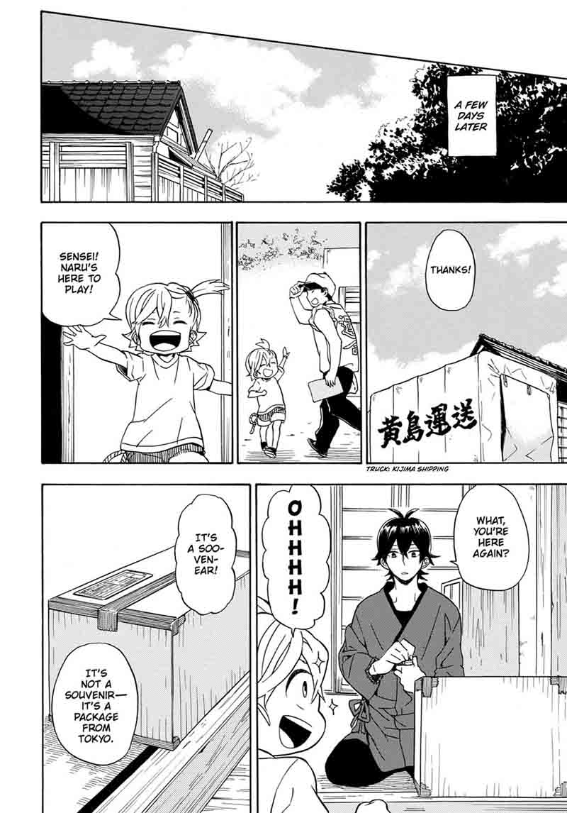 Barakamon 82 20