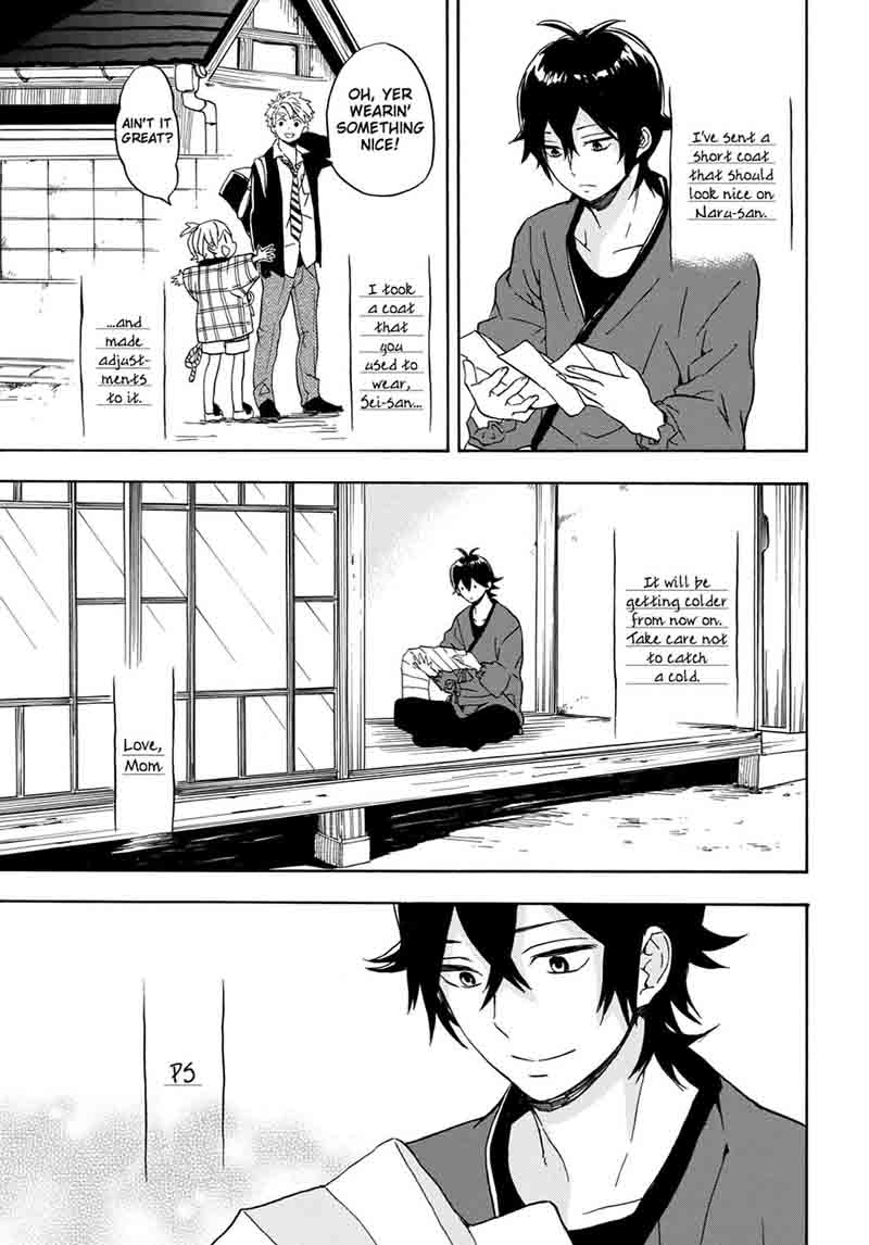 Barakamon 82 23