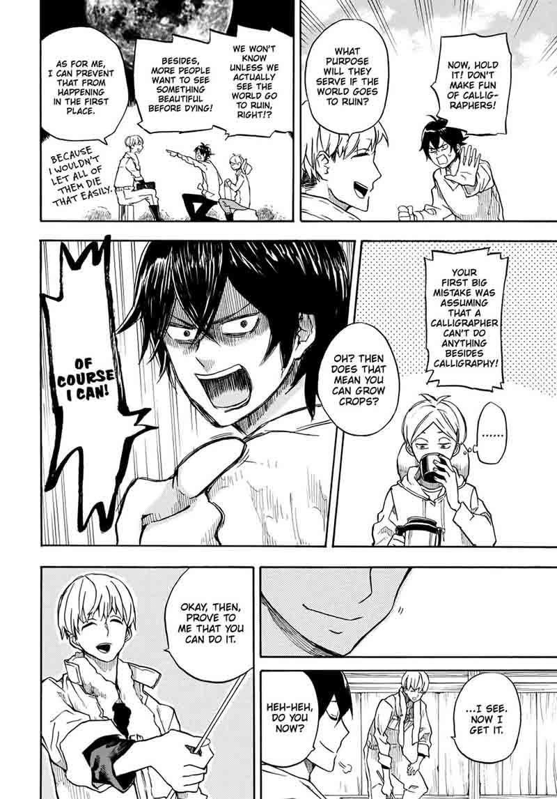 Barakamon 84 14