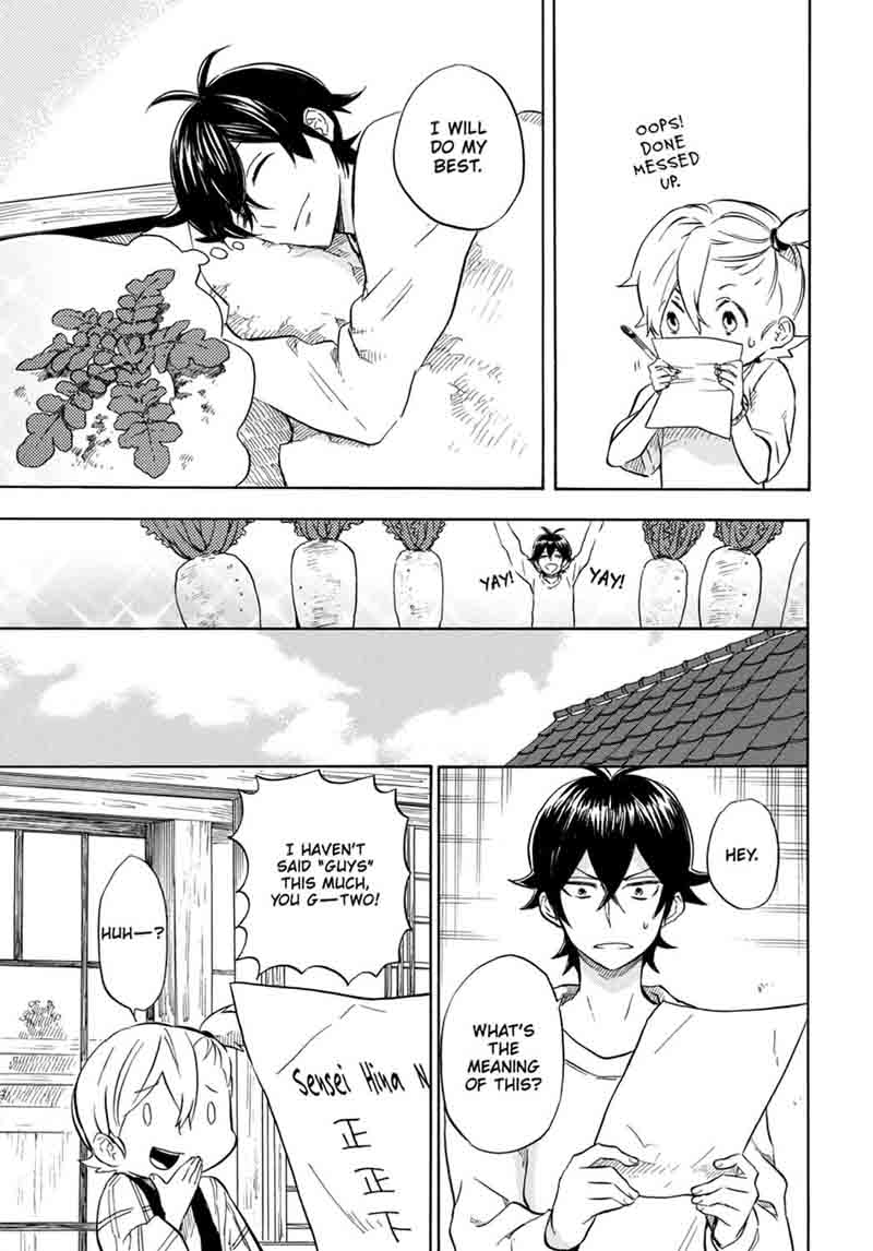 Barakamon 88 22