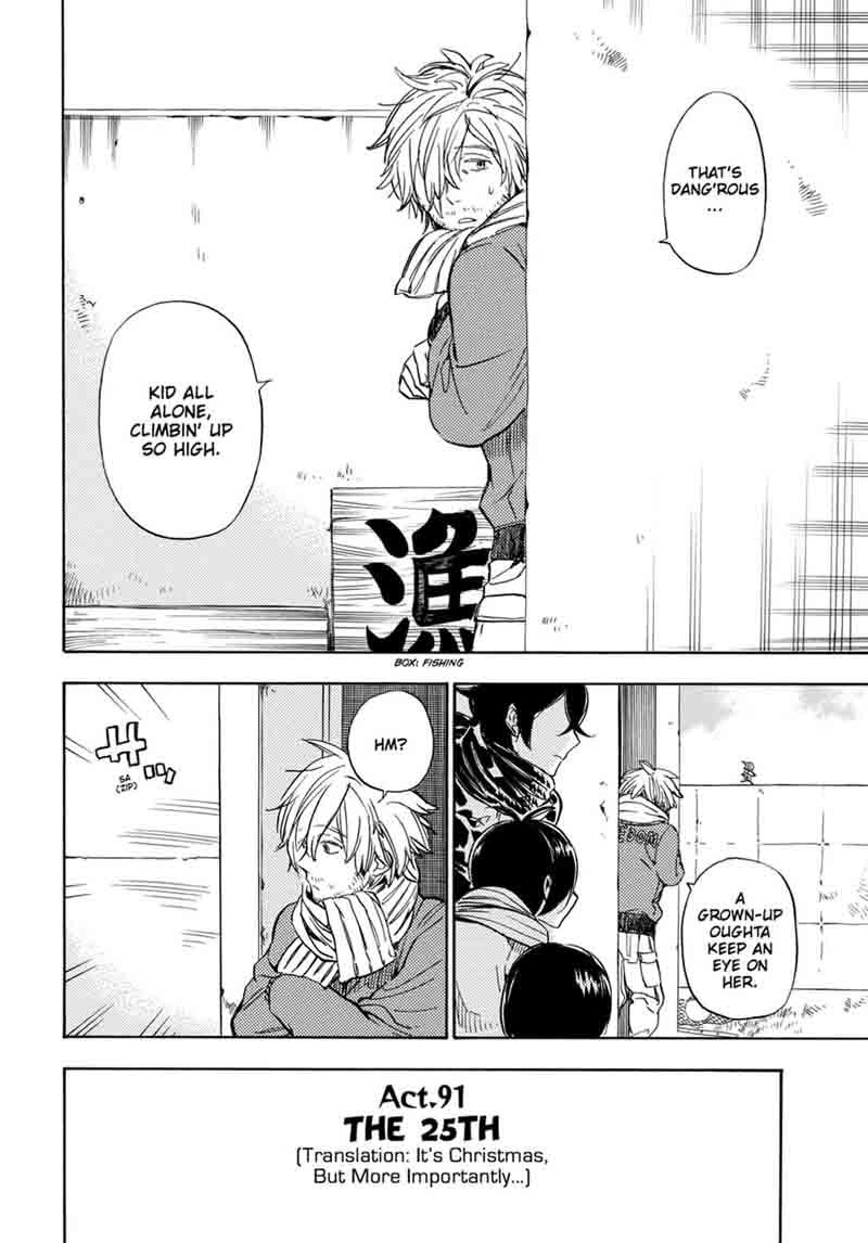 Barakamon 91 2