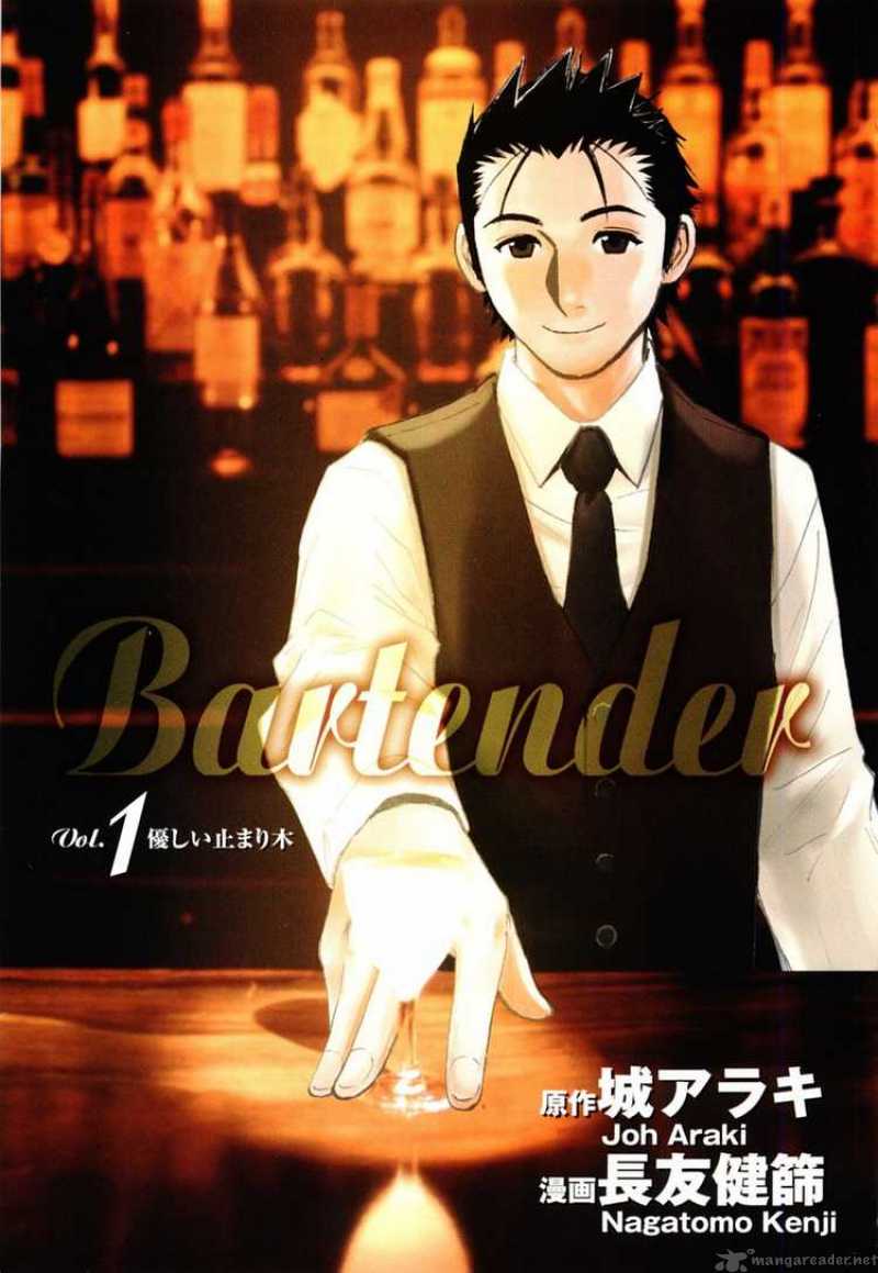 Bartender 1 2