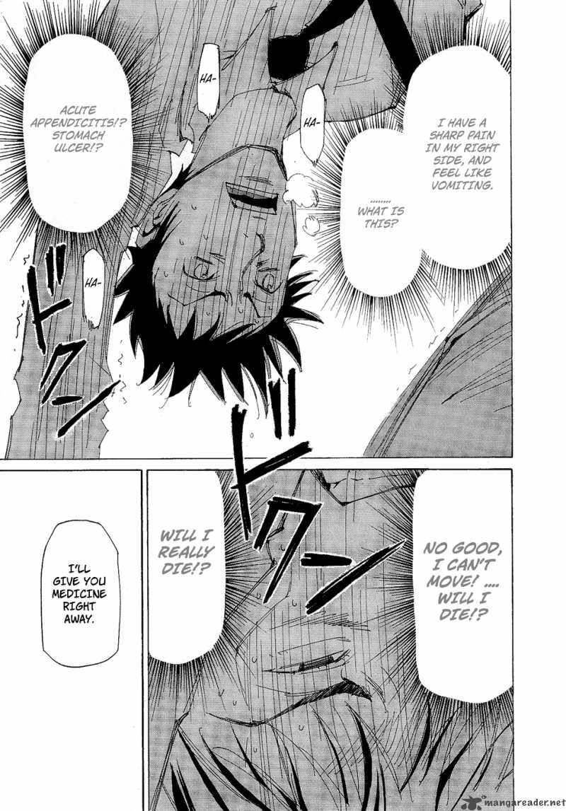 Batting Female Doctor Saori 1 15