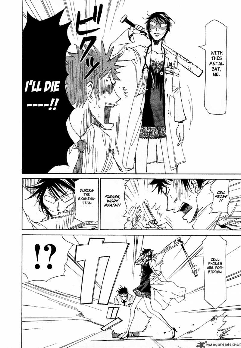 Batting Female Doctor Saori 1 16