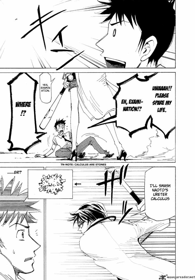 Batting Female Doctor Saori 1 17