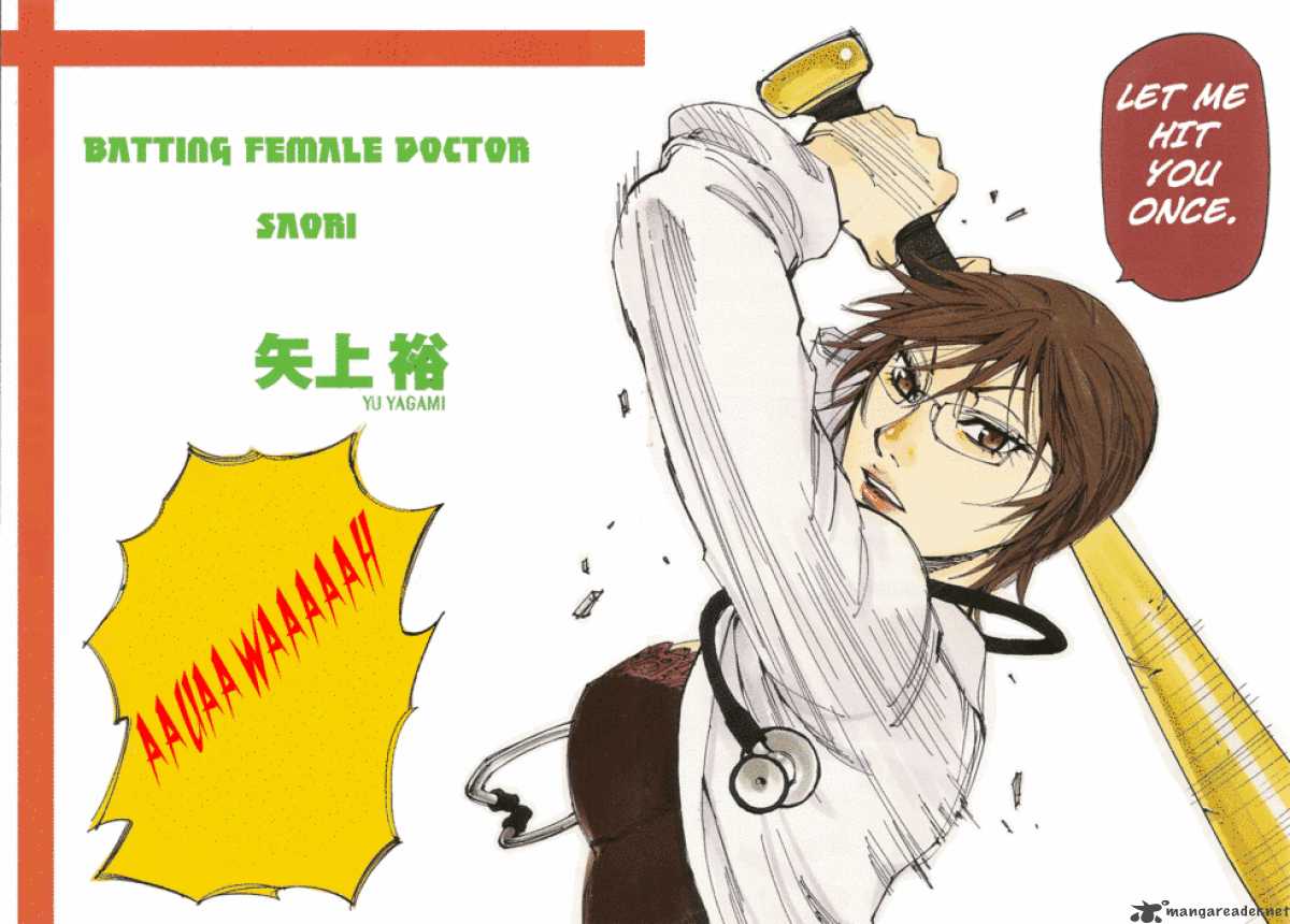 Batting Female Doctor Saori 1 2