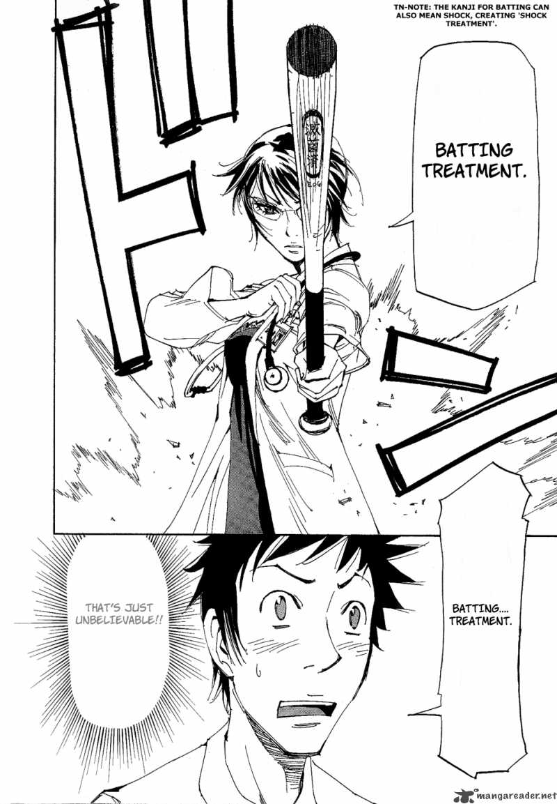 Batting Female Doctor Saori 1 21