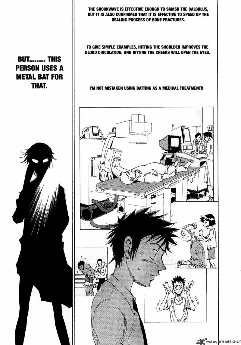 Batting Female Doctor Saori 1 22