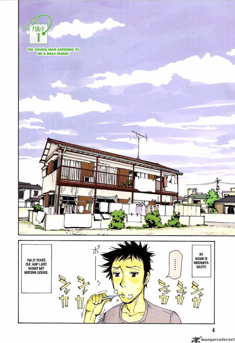 Batting Female Doctor Saori 1 3