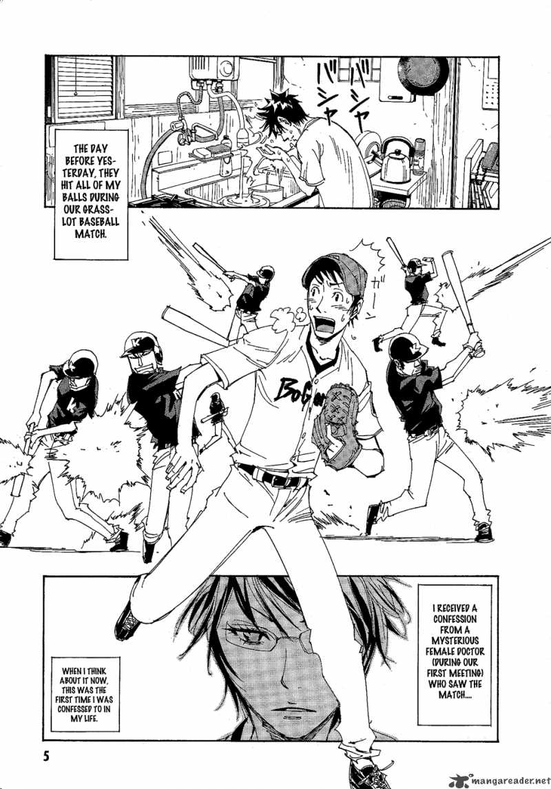 Batting Female Doctor Saori 1 4