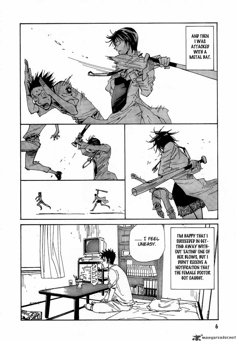 Batting Female Doctor Saori 1 5