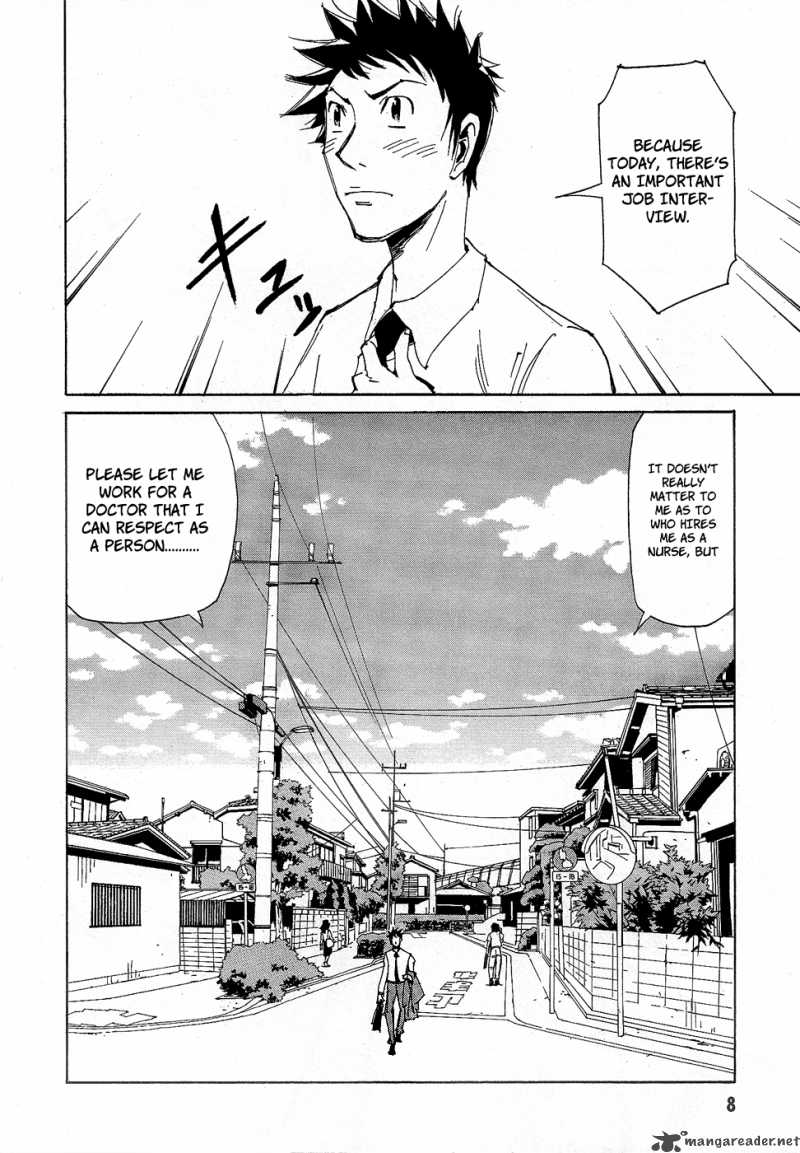 Batting Female Doctor Saori 1 7