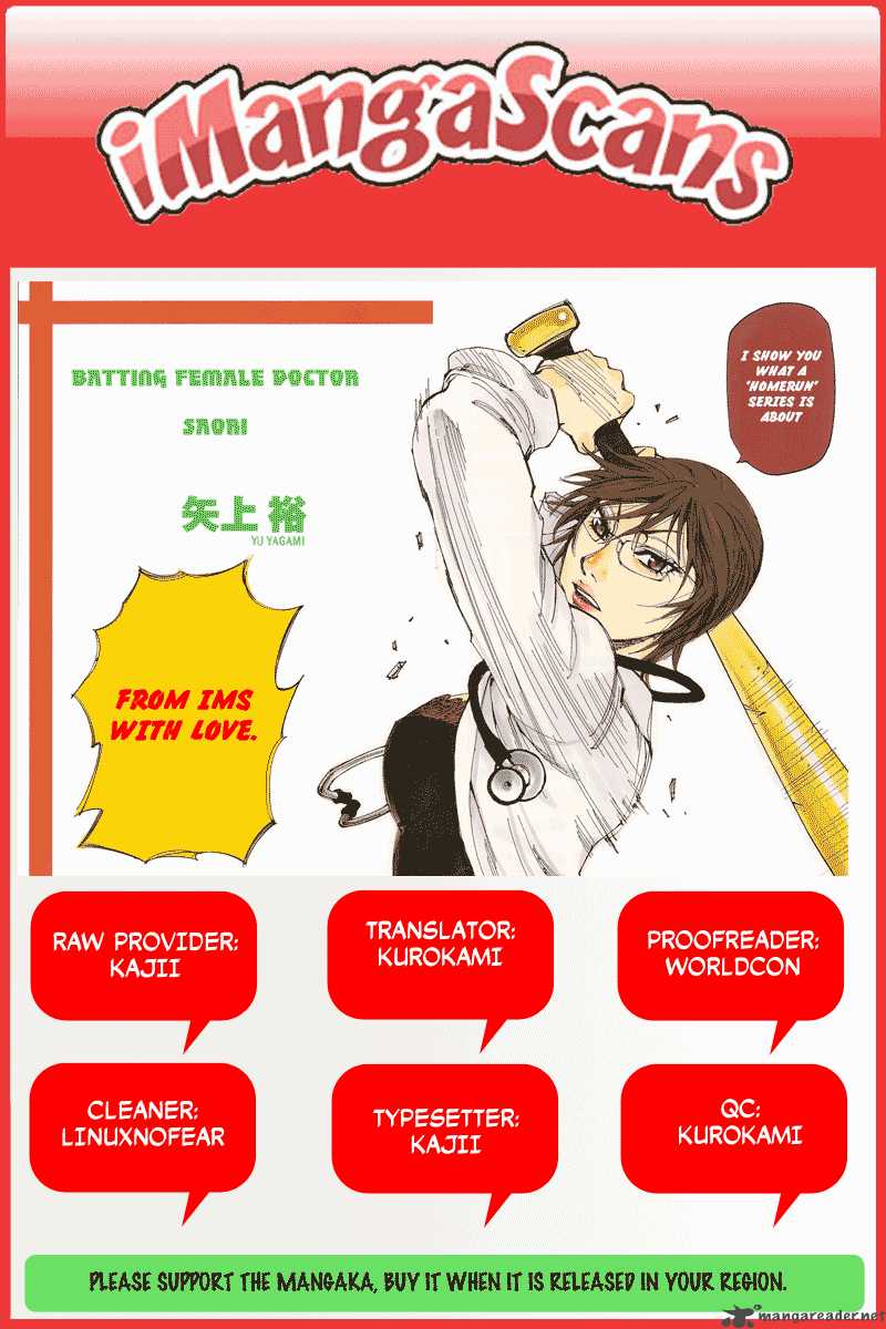 Batting Female Doctor Saori 1 9