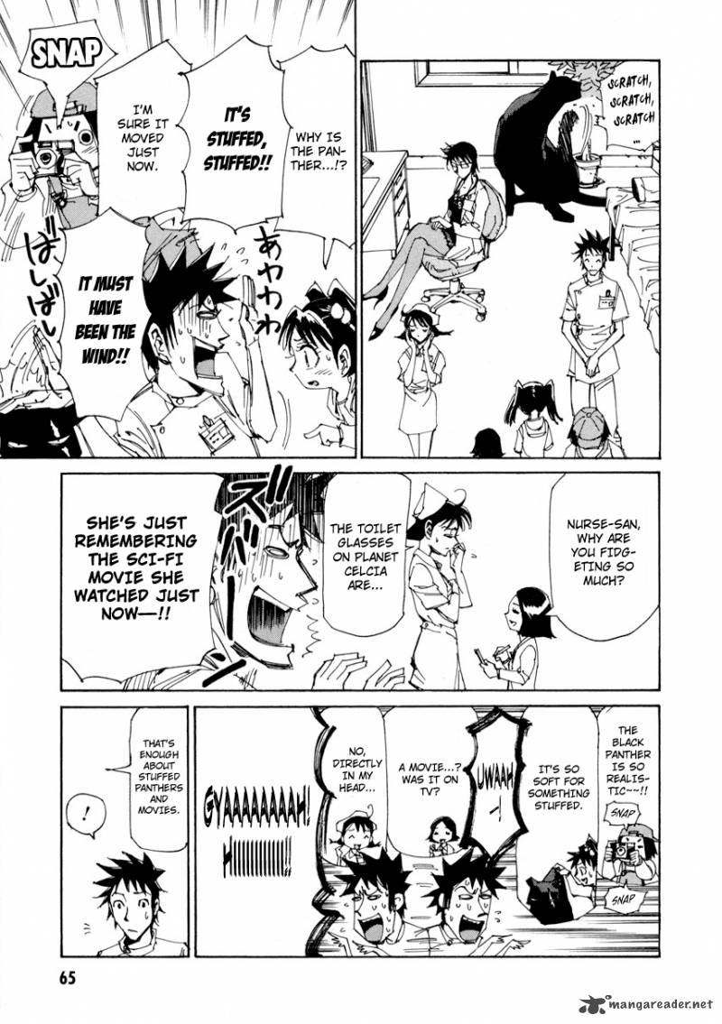 Batting Female Doctor Saori 10 10