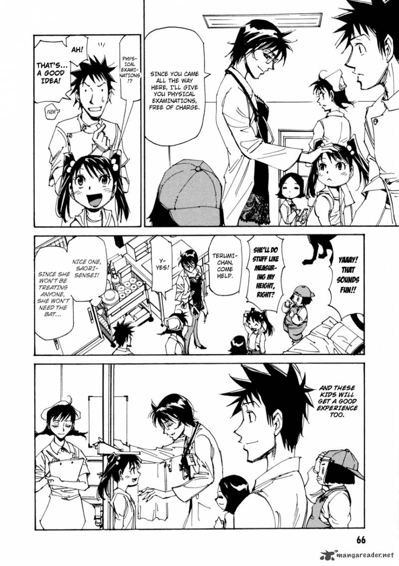 Batting Female Doctor Saori 10 11