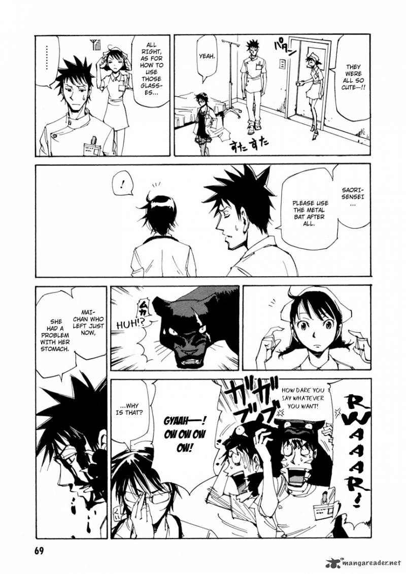 Batting Female Doctor Saori 10 14