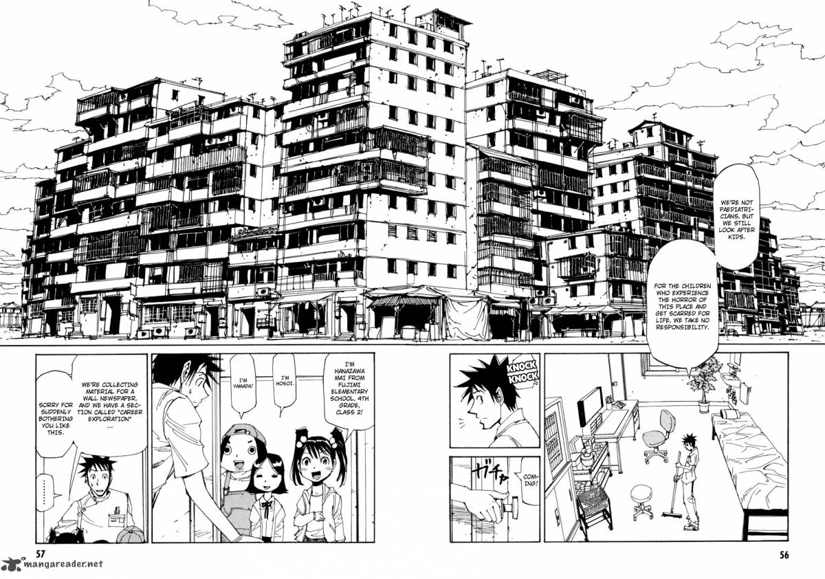 Batting Female Doctor Saori 10 3