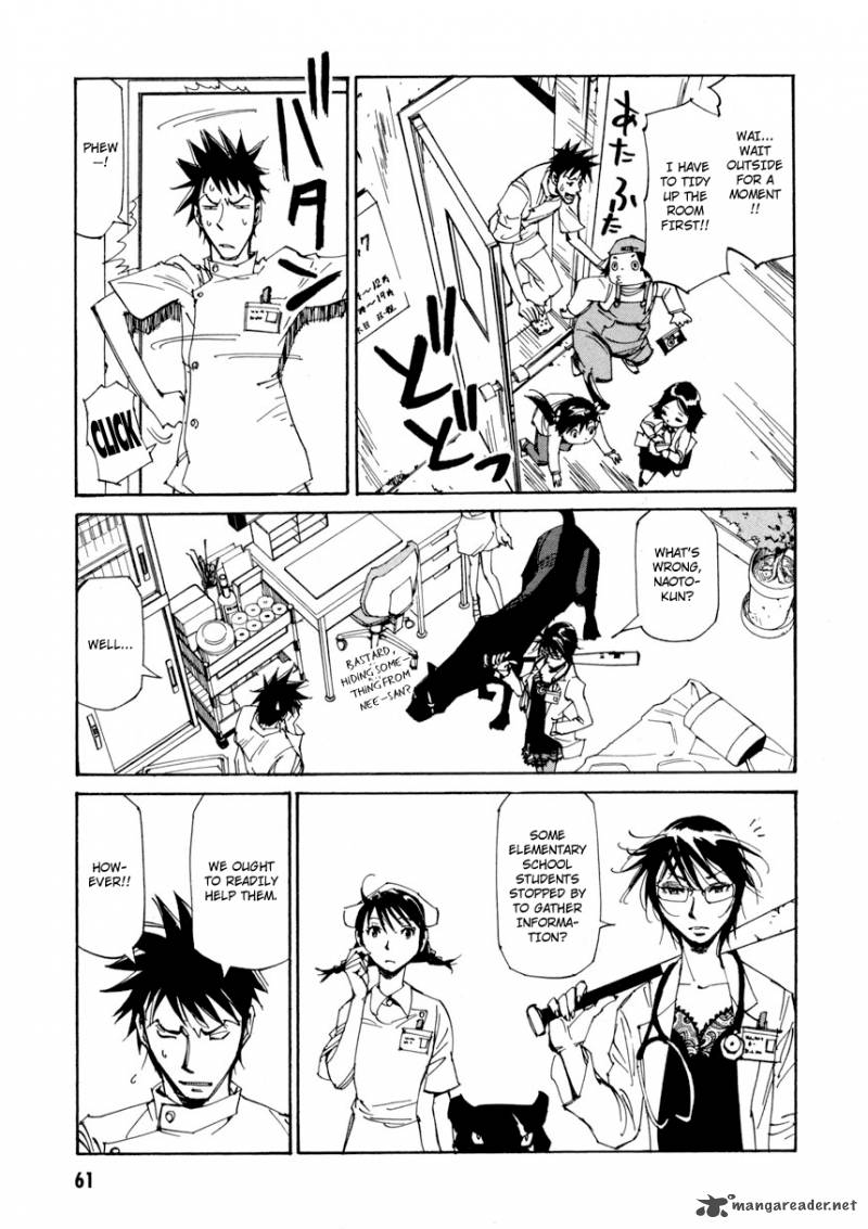 Batting Female Doctor Saori 10 6