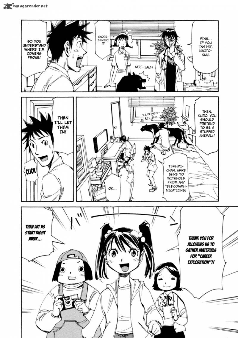Batting Female Doctor Saori 10 9