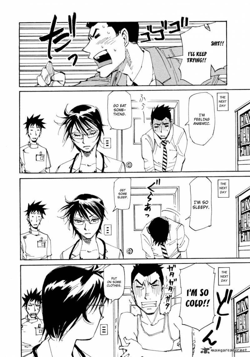 Batting Female Doctor Saori 11 13