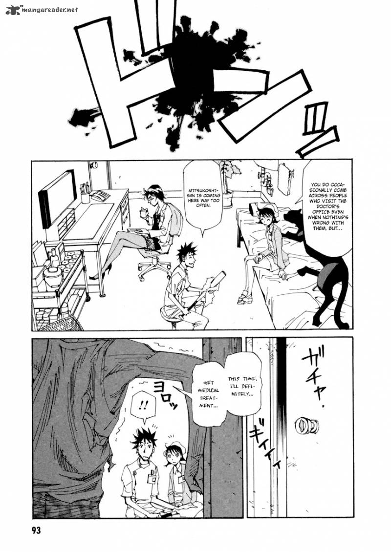 Batting Female Doctor Saori 11 16