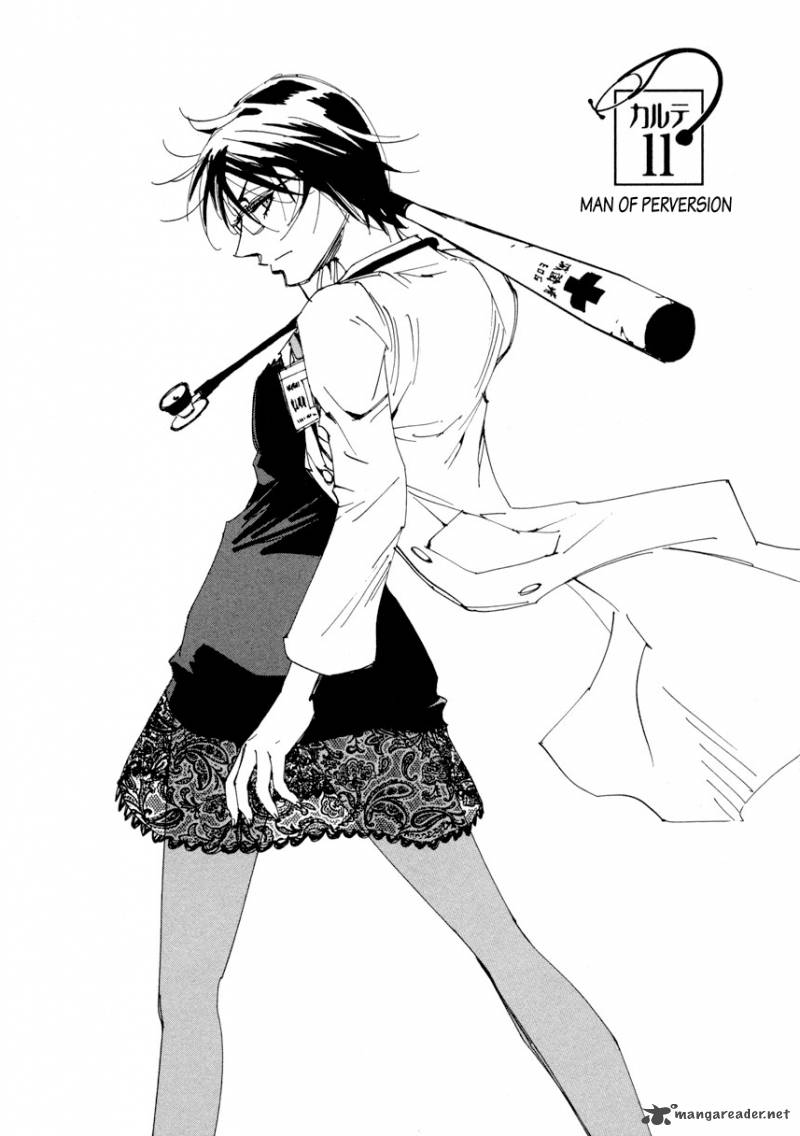 Batting Female Doctor Saori 11 2